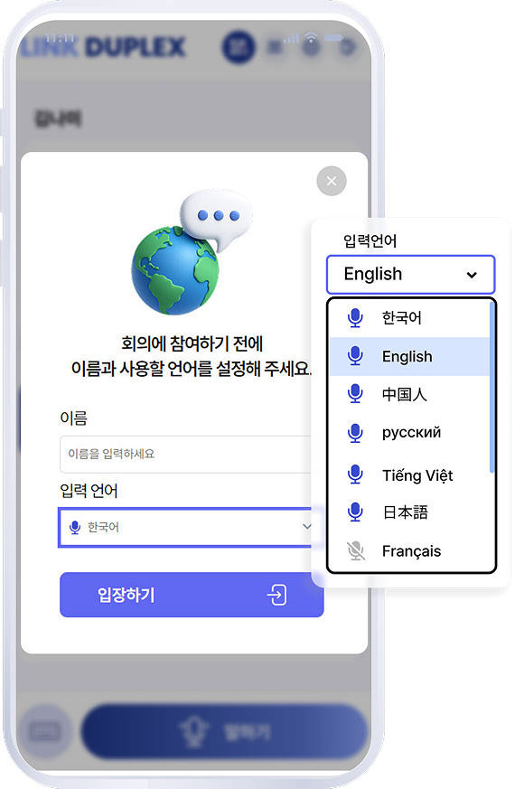 AI 실시간 다국어 번역자막에 관련된 이미지